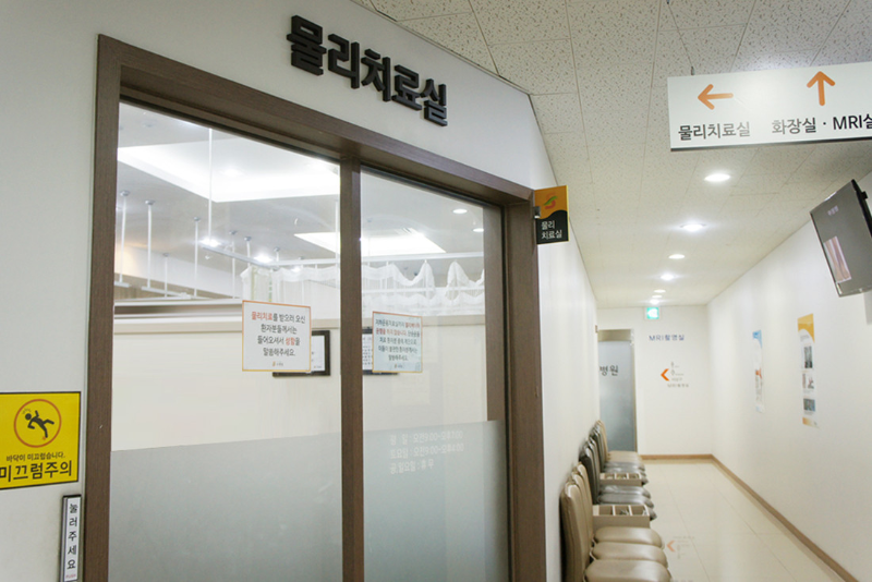 수원 팔달구 지동 정형외과 유명하고 잘하는 곳 추천 TOP 5