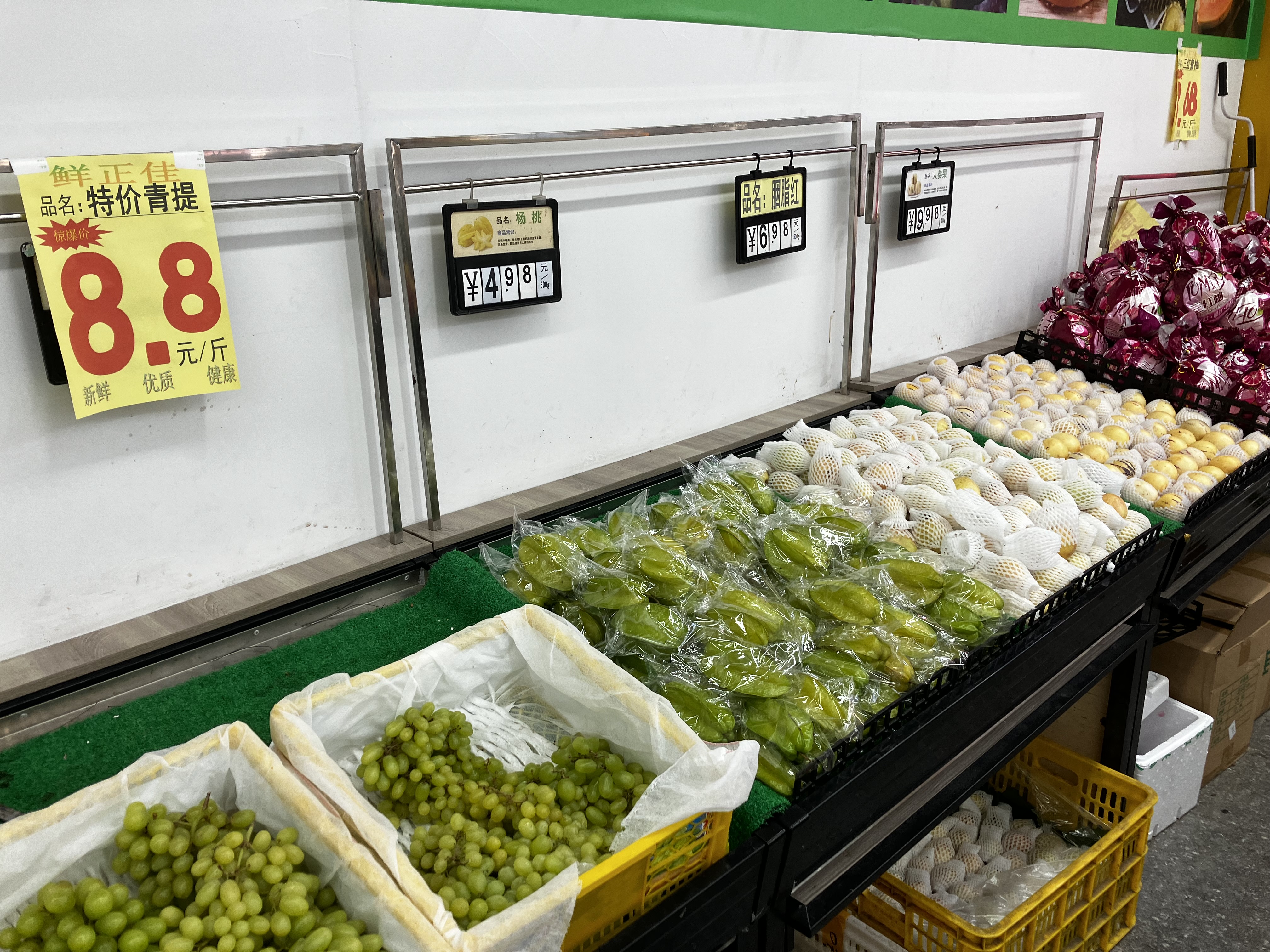 중국의 마트에서 보는 야채와 채소