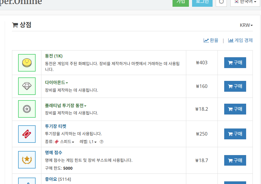 지뢰찾기 다운로드 무료