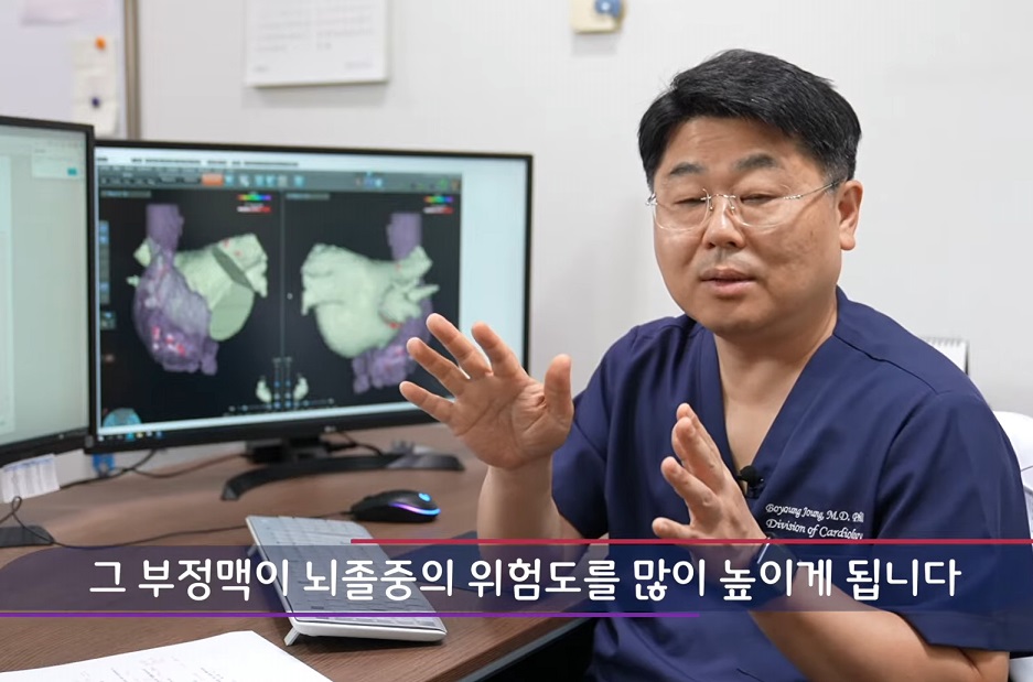 EBS-명의-심방세동-정보영-교수-유희태-교수
