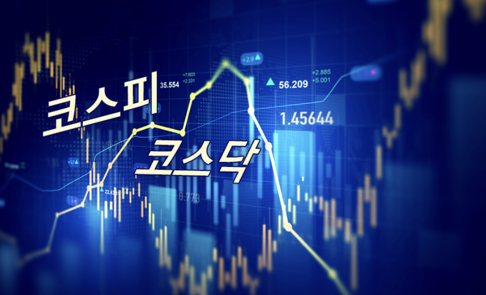 코스피 거래세