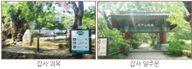 계룡산 등산코스