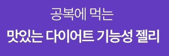 메타그린 쿠로미 콜라보 한정 에디션 이벤트