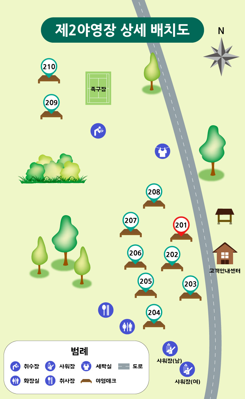 통고산 자연휴양림