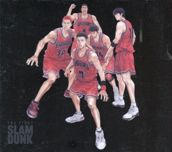 슬램덩크 관련사진