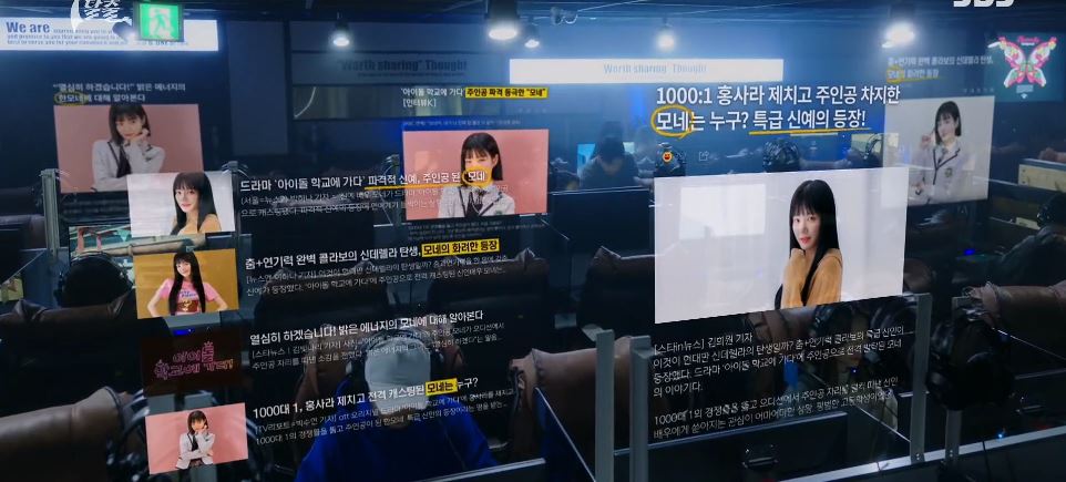 7인의탈출_2회