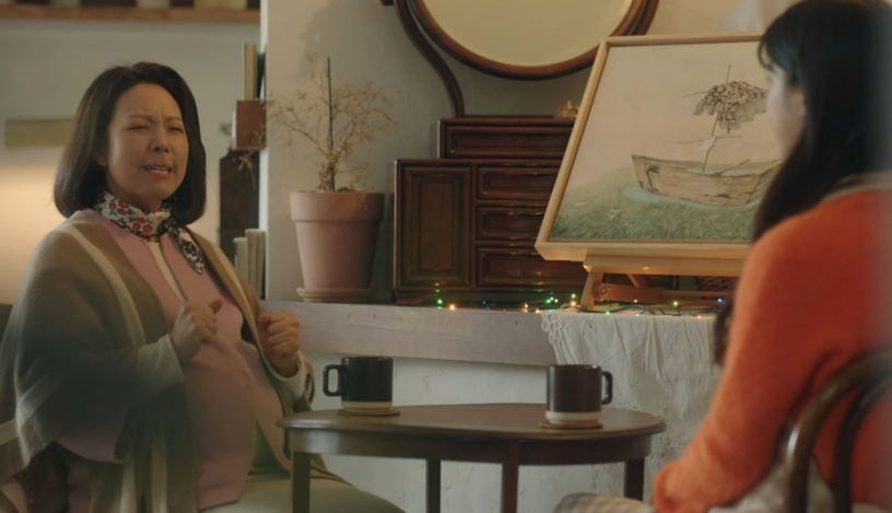 사랑의이해 서팀장