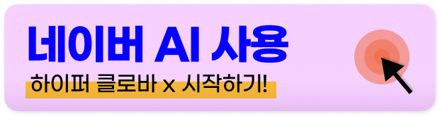뤼튼 ai