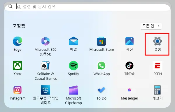 바탕화면 잠금설정