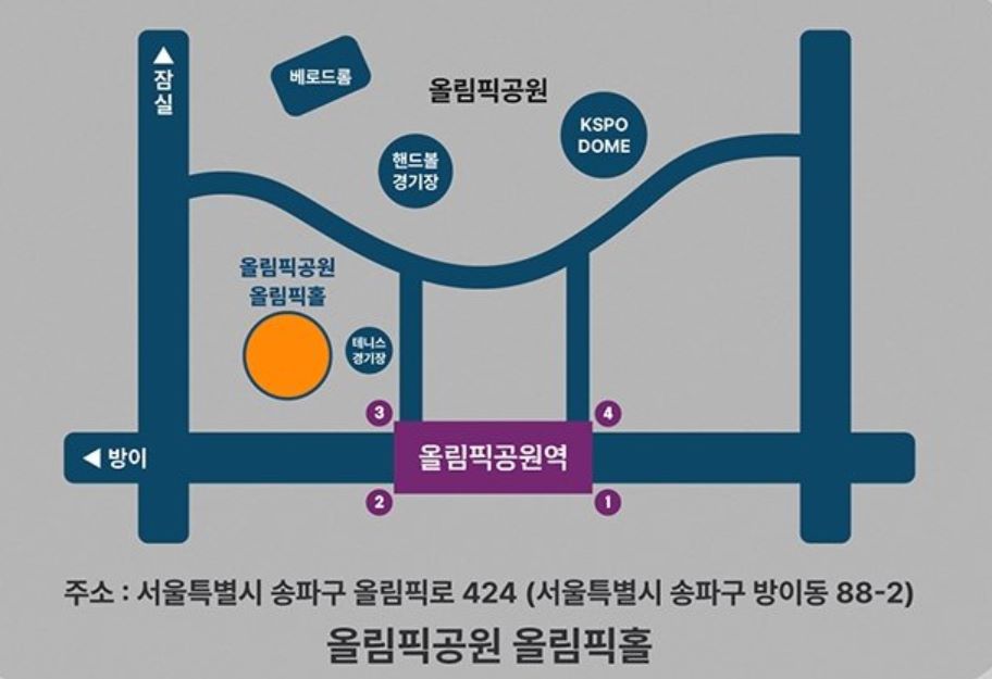 제이크-내한-장소