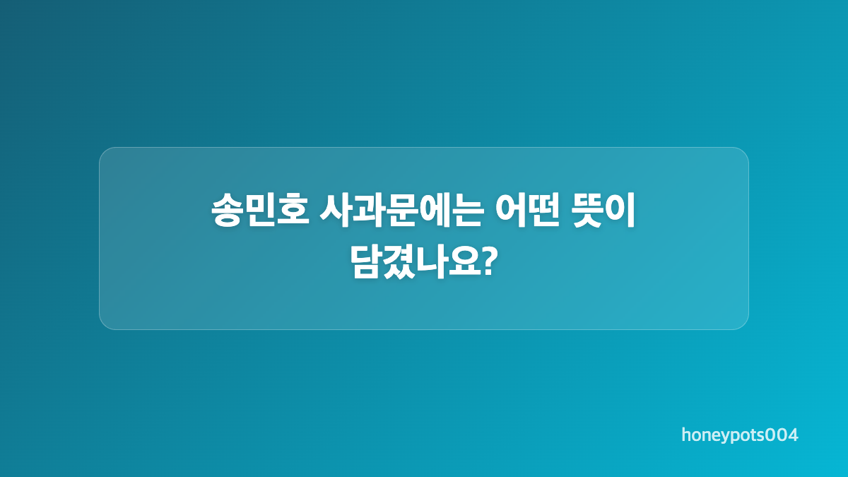 검찰 구형과 법원 선고는 어떻게 다른가요?