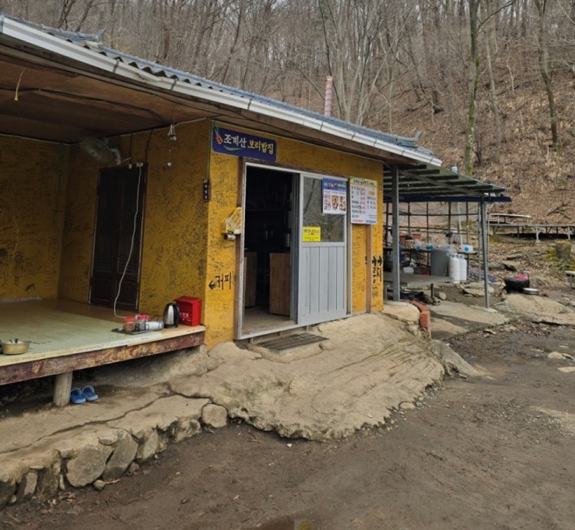 어쩌다문전성시-조계산-보리밥-한상