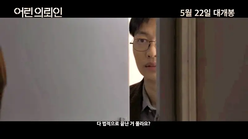 꼬리에 꼬리를 무는 그날 이야기 꼬꼬무 칠곡 계모 아동학대 사망사건 어린 용의자 그리고 비밀 계약