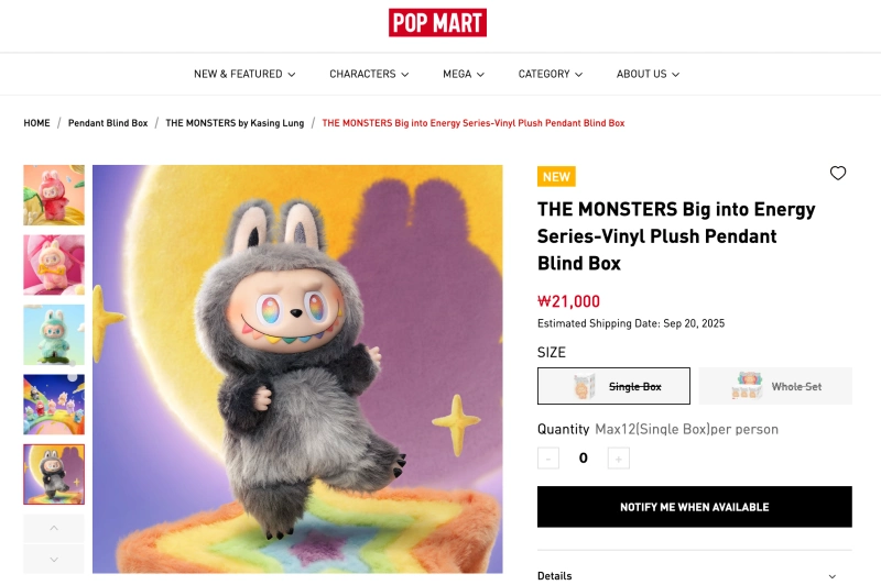 팝마트 글로벌 라부부