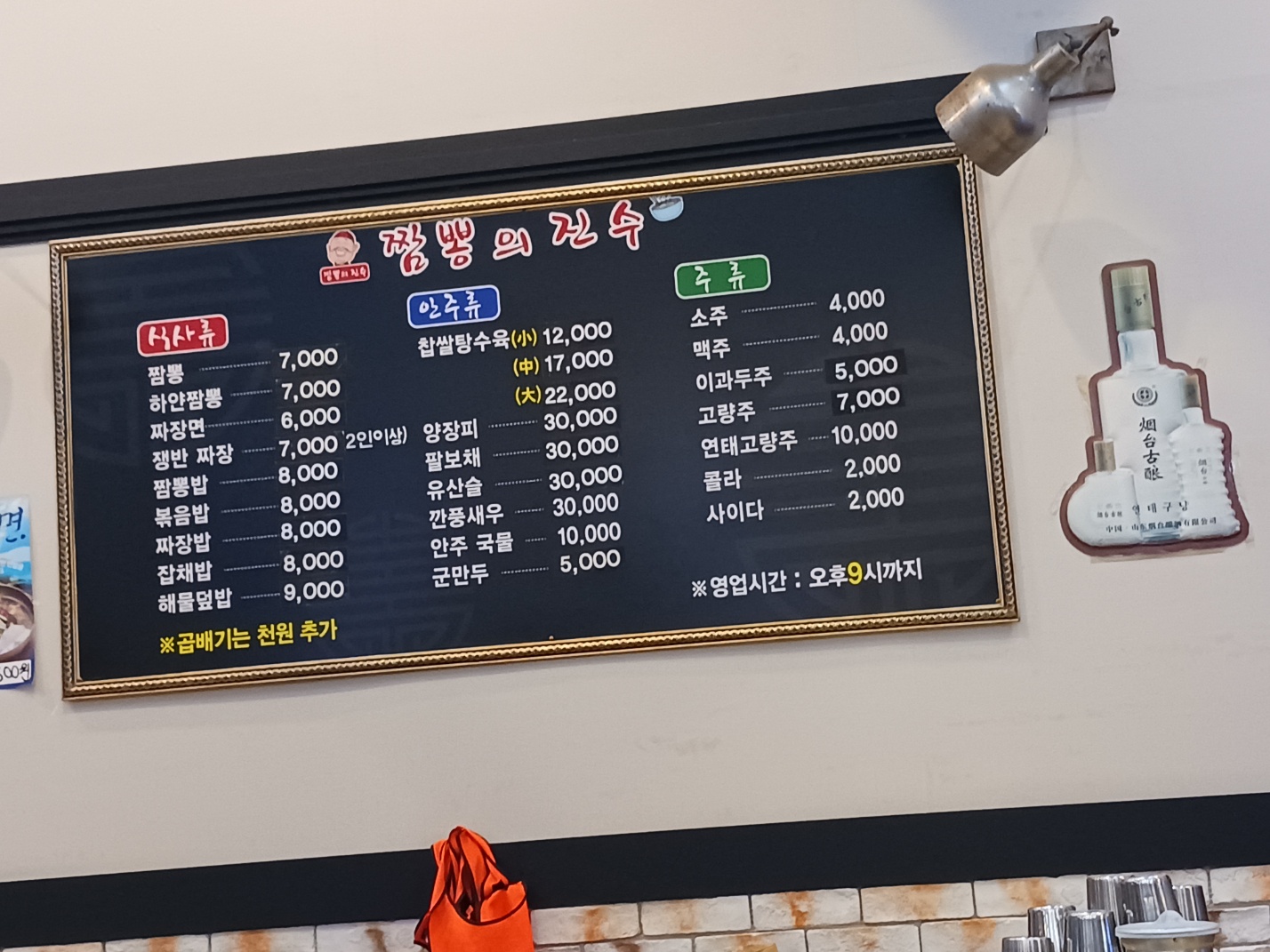 전통콩나물밥
