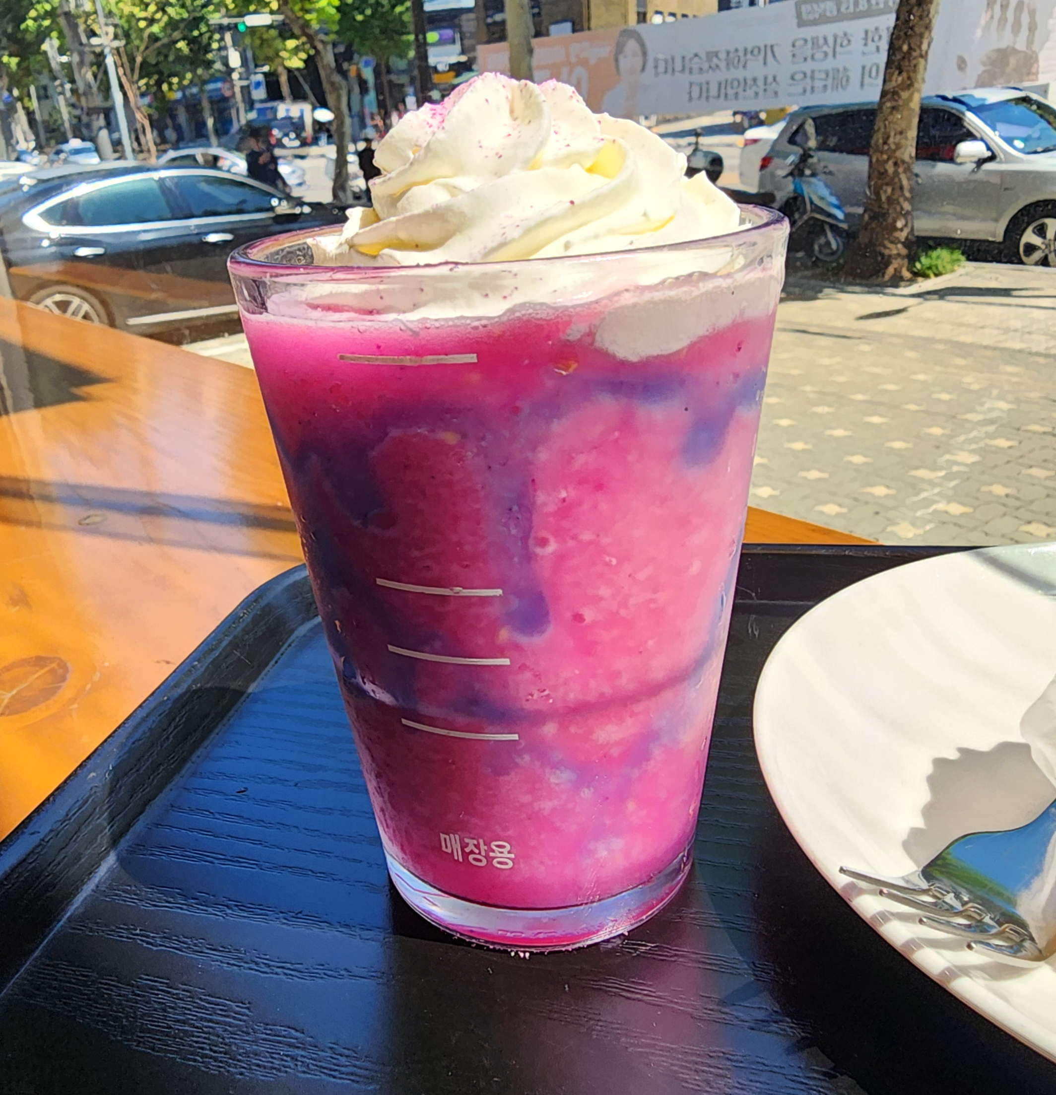 스타벅스_유니콘프라푸치노