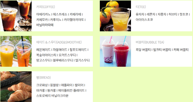 옥토끼 우주센터