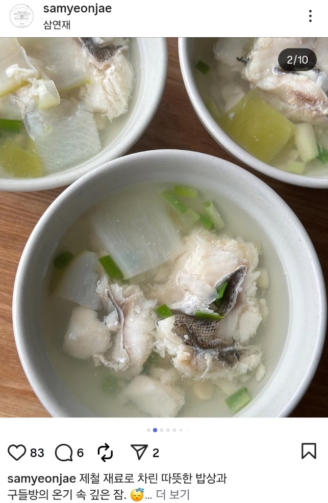 한국기행-예천-고택-삼연재