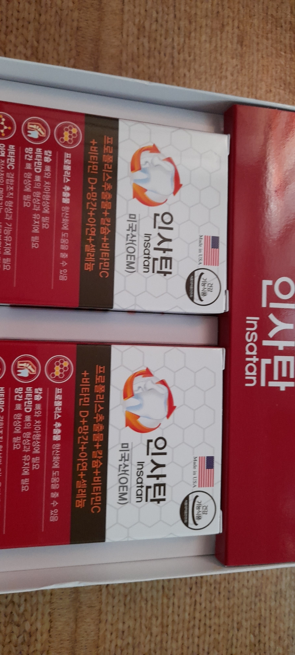 인사탄 120정 복용 후기, 잇몸 건강이 눈에 띄게 좋아졌어요!