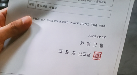 천원짜리변호사