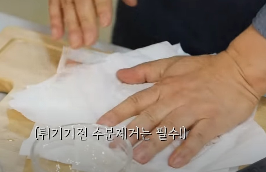 탕수육 만들기 맛있는 소스 만들기