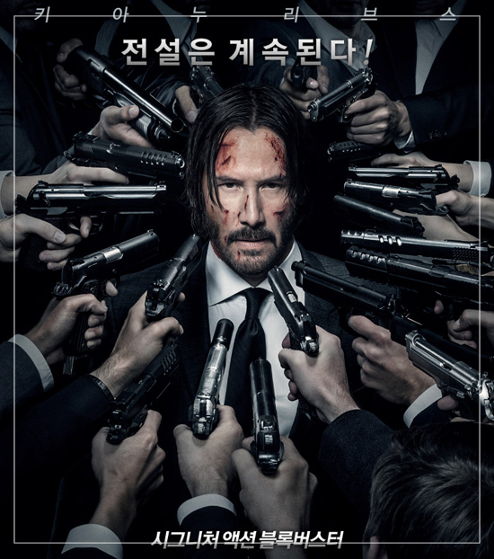 존윅 2편 포스터