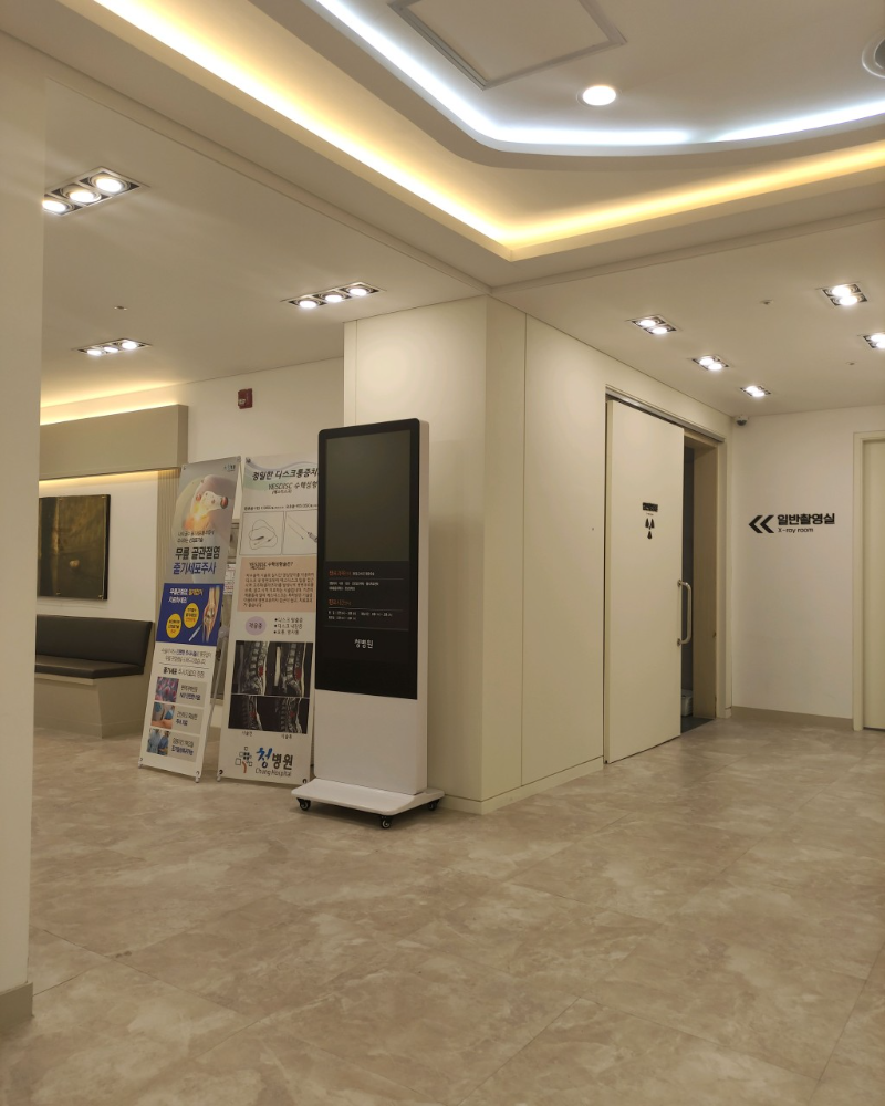 강동구 성내1동 정형외과 유명하고 잘하는 곳 추천 TOP 5