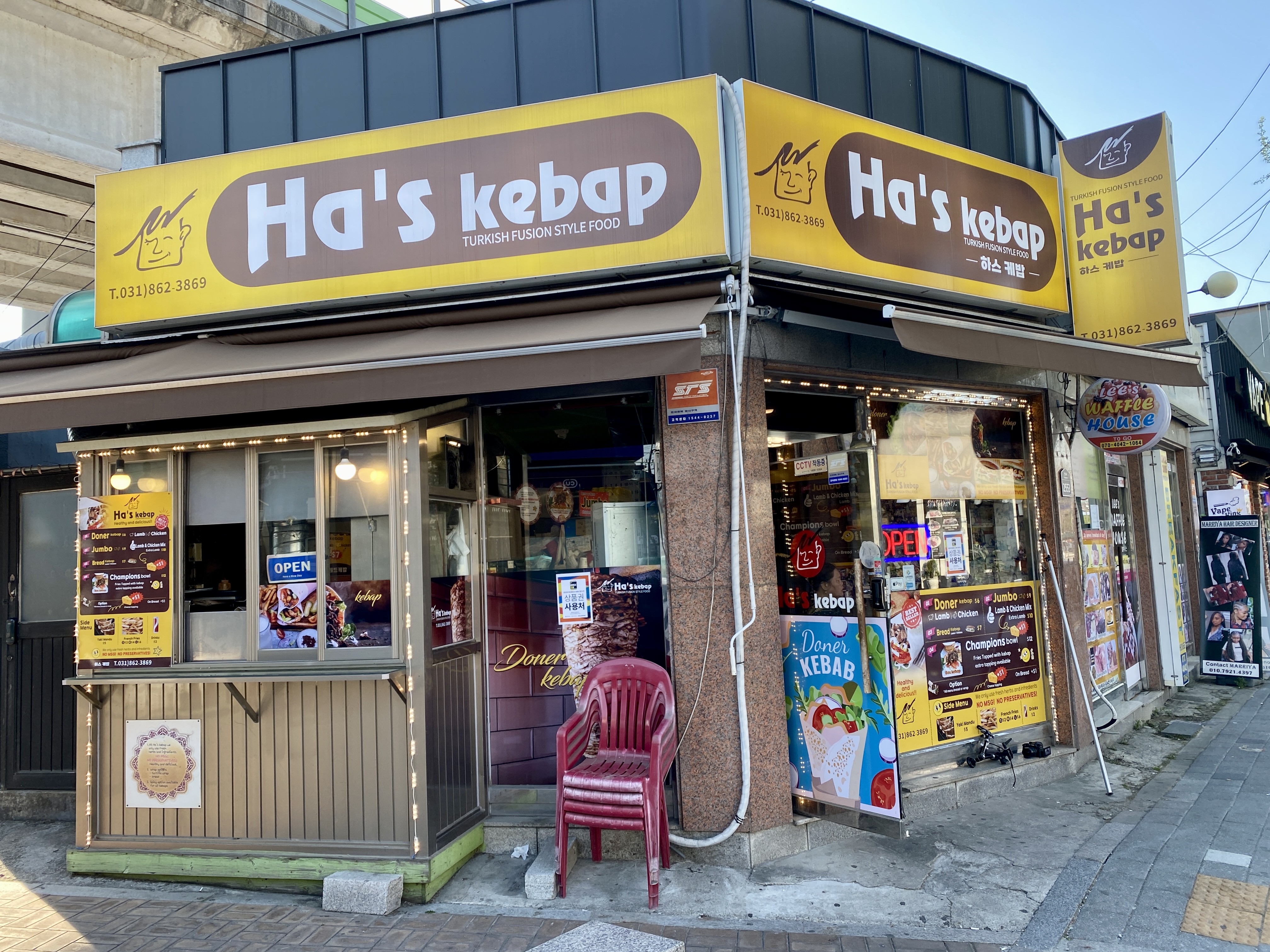 노란 간판 속 튀르기예 음식 맛집 동두천 '하스케밥'