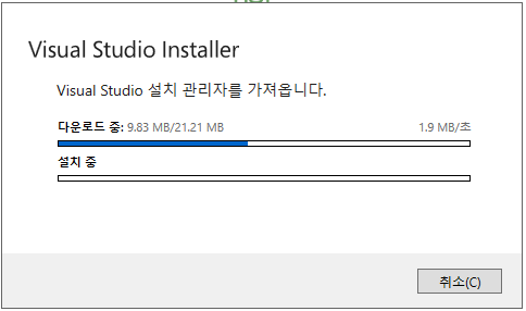 Visual Studio installer