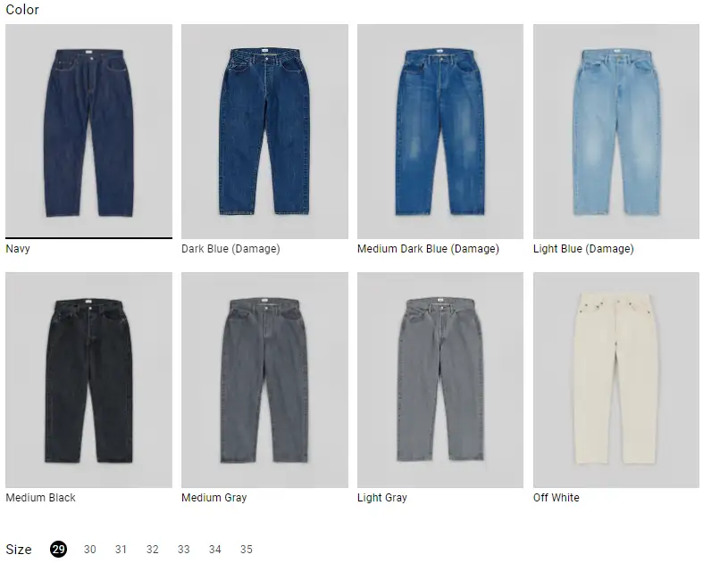 시오타 데님 컬러 라인