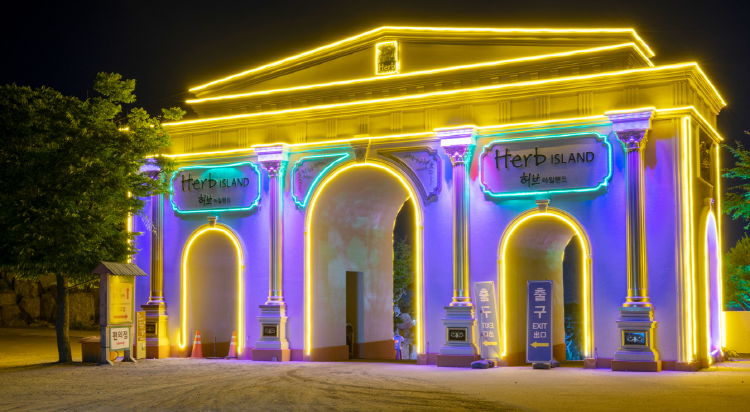 포천 허브아일랜드