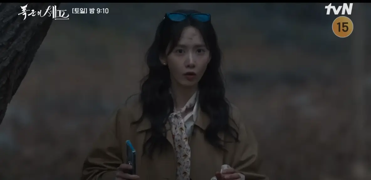 폭군의 셰프 1회