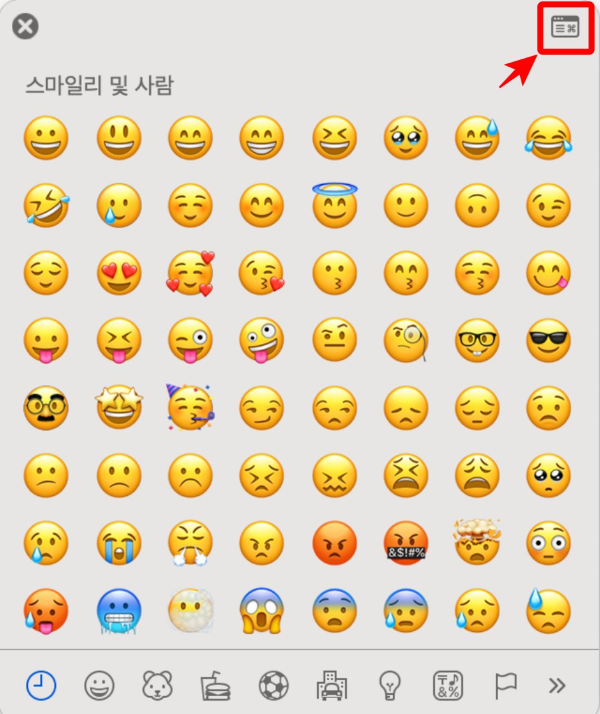 맥북 화면전환 버튼