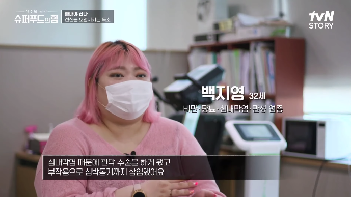 장수상황버섯섭취사례안내