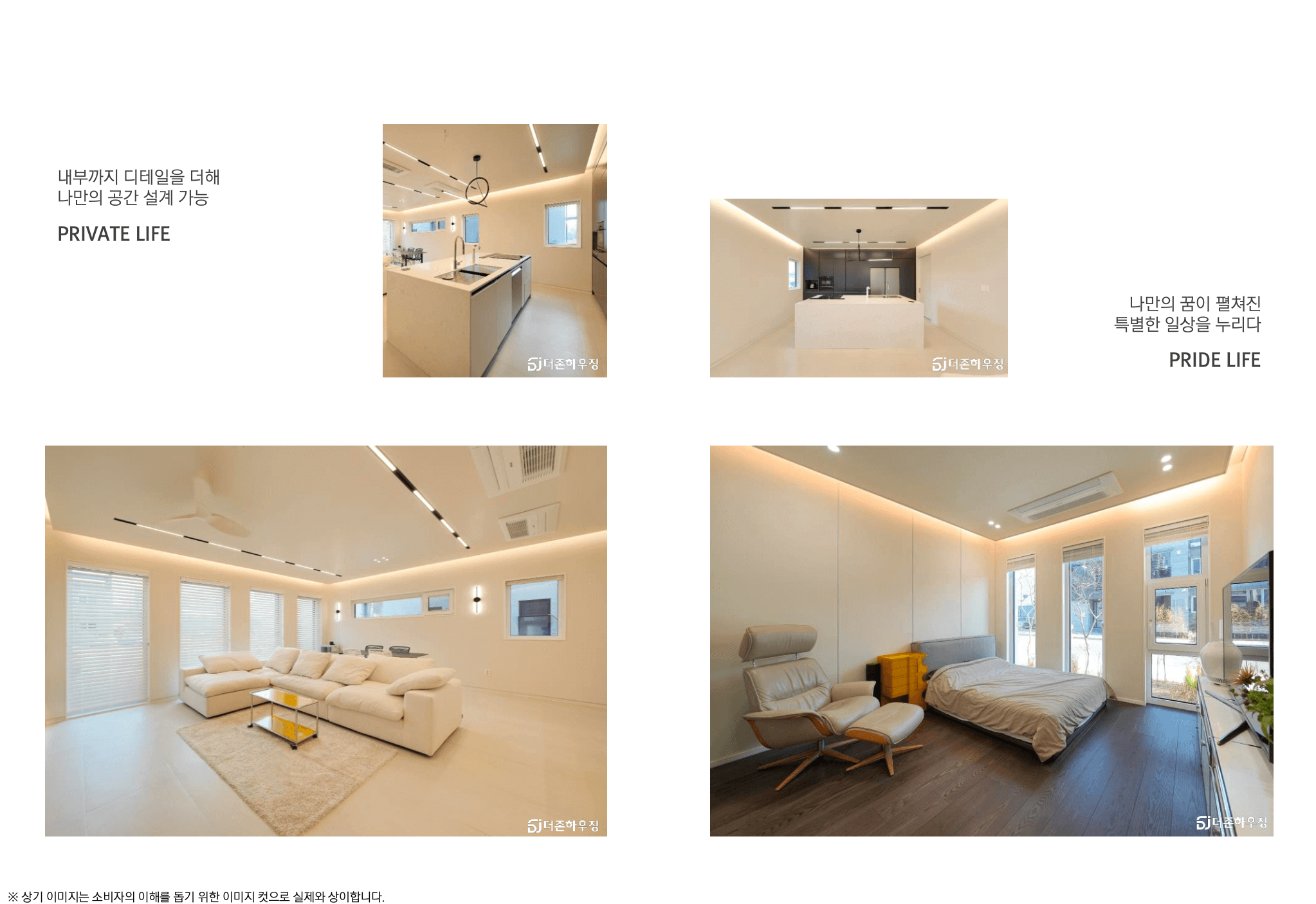 동탄 펜트빌 카운티