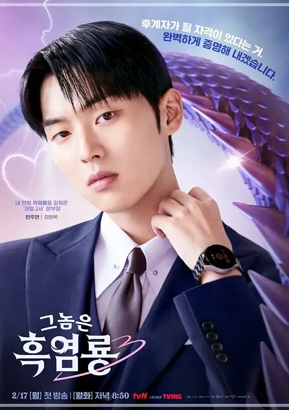 티빙-드라마-추천