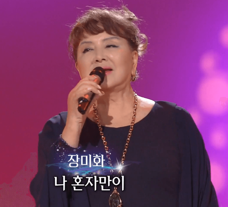 장미화(송민도) 나 하나의 사랑