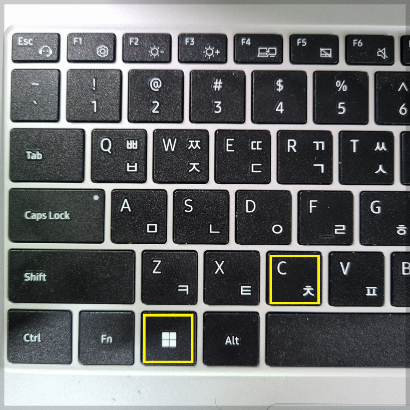 윈도우 단축키 모음 필수 10가지