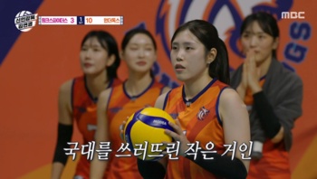 신인감독 김연경 다시보기