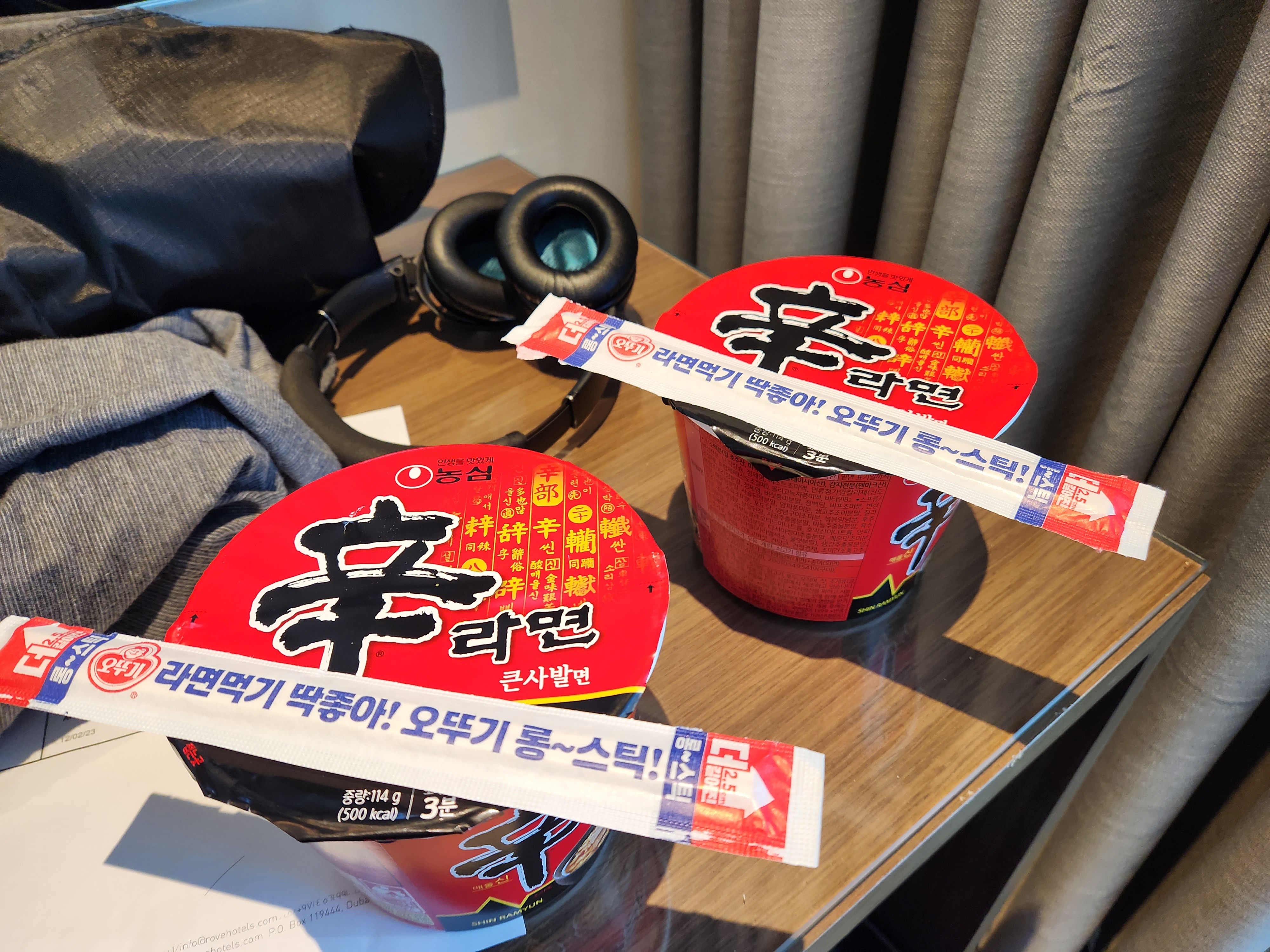 로브다운타운호텔 - 커피포트, 신라면