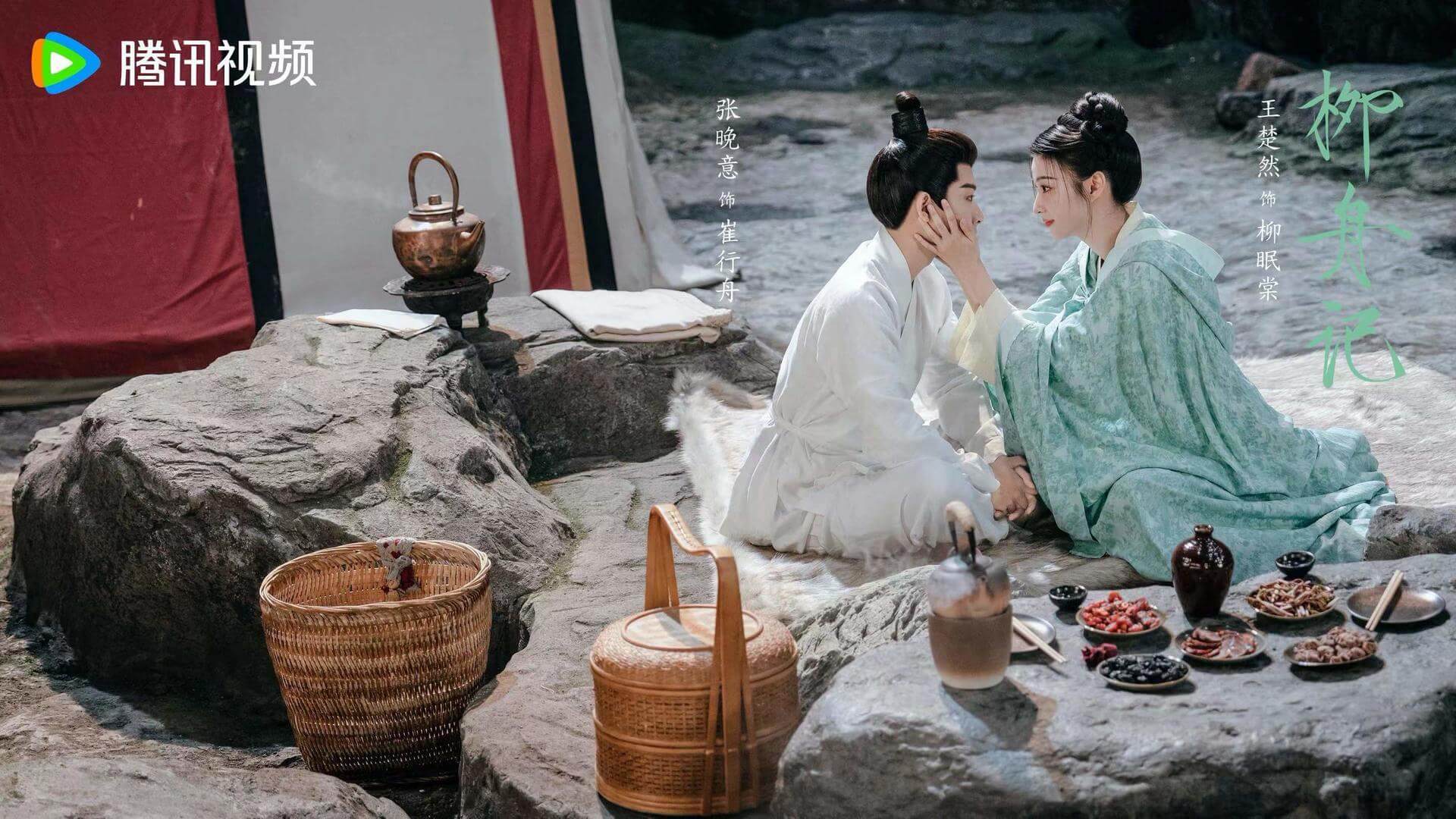 류주기