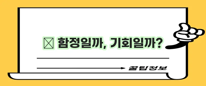 높은 승인률의 대출을 모르면 당할 수 있다