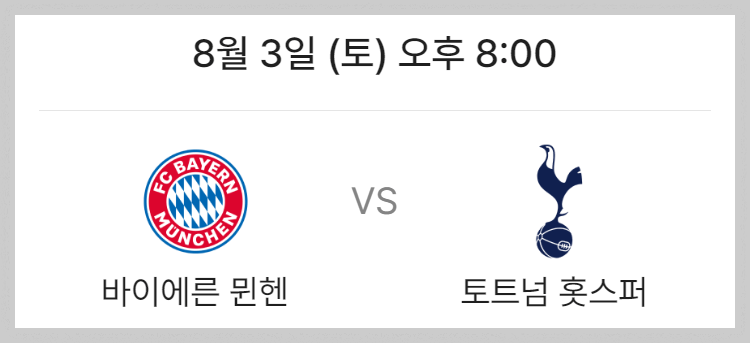 2024 쿠팡플레이 시리즈 경기일정