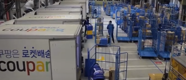 쿠팡물류