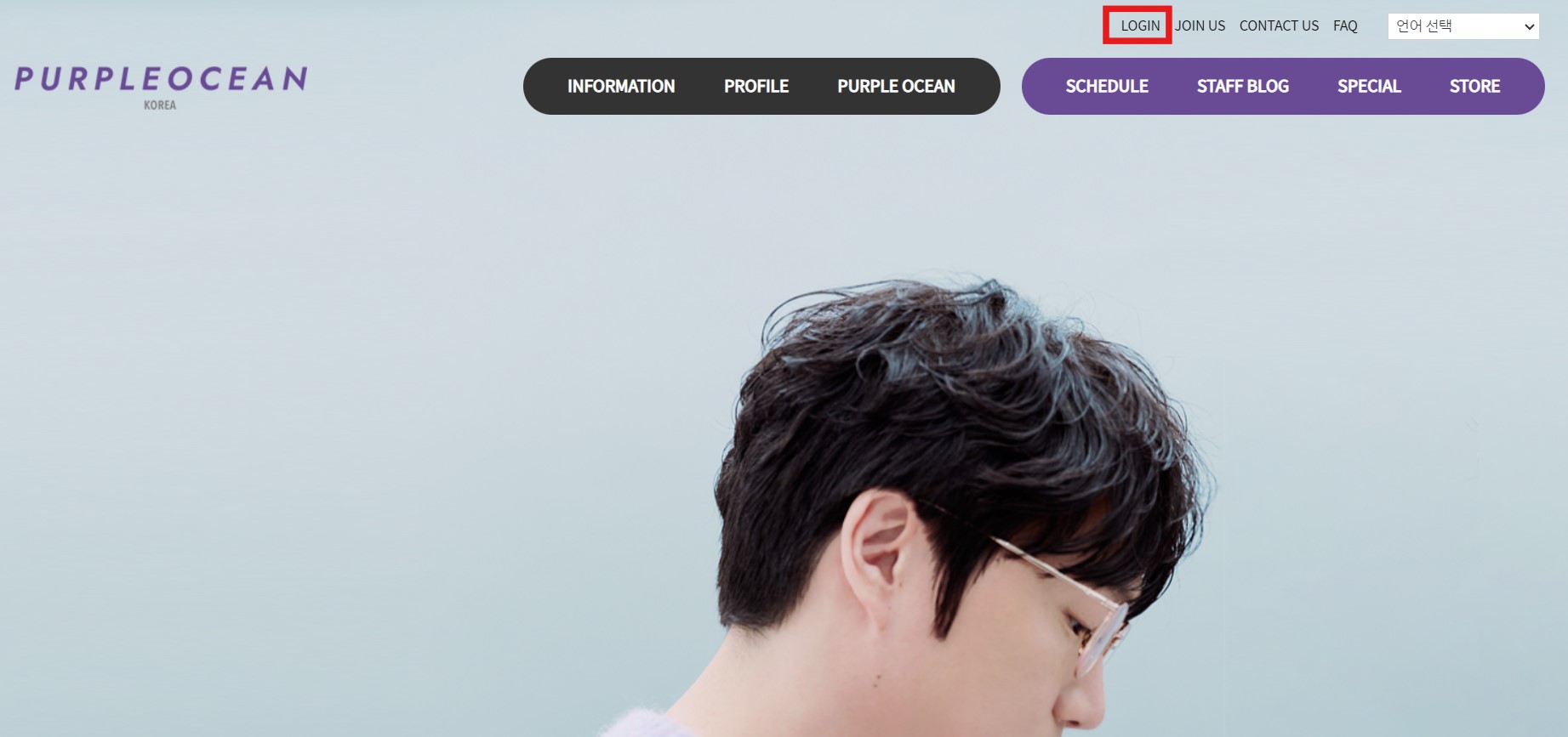 2024 성시경 연말콘서트 팬클럽 선예매 인증