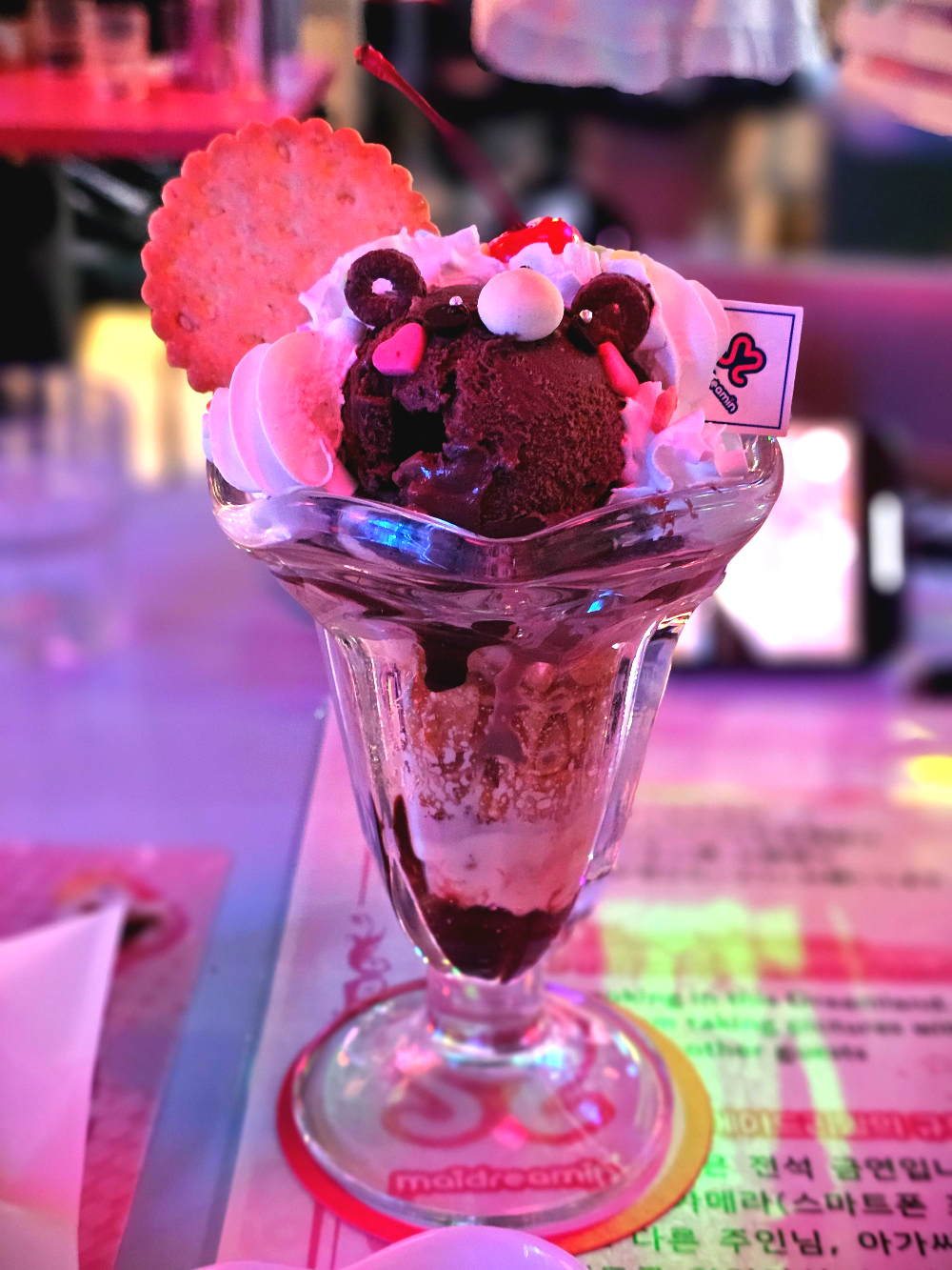 메이드리밍 파르페