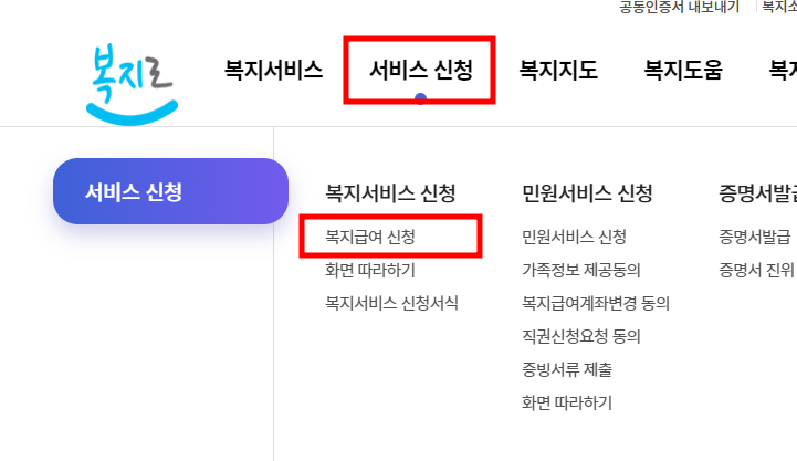 기초연금