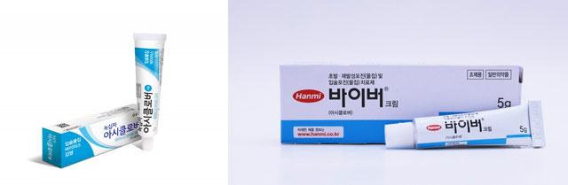 입술포진빨리낫는법