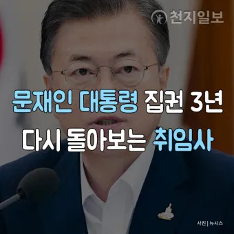 회장 취임사 모음 인사말 멋진 글귀 모음_19