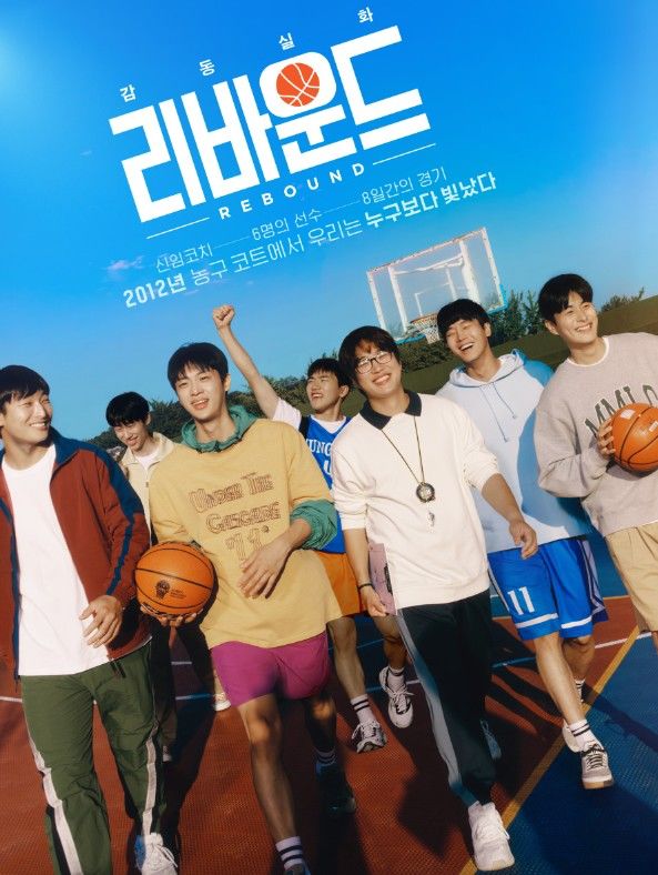 설연휴 영화 편성표